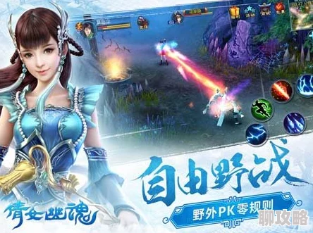 2025年热门手游攻略：倩女幽魂全新大盗妙手空空玩法深度解析