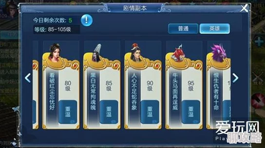 2025倩女幽魂手游易市排名靠前技巧与最新市场趋势