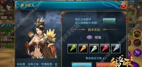 2025年御龙在天手游孙尚香角色强度与培养价值如何？