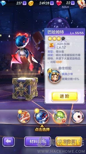 2025年热门手游天天酷跑：S级宝物威廉之剑全新属性与获取攻略介绍