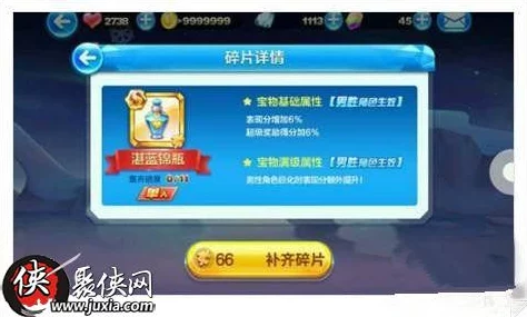 2025年热门手游天天酷跑：S级宝物威廉之剑全新属性与获取攻略介绍