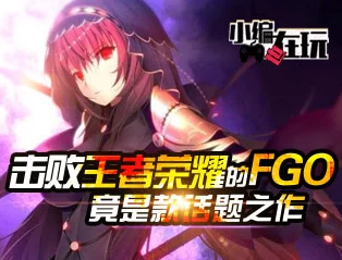 2025年热门命运冠位指定游戏：顶尖魔法师职业英灵推荐指南