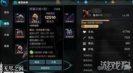 2025无尽之剑命运宝石大师玩法规则及丰厚奖励全览