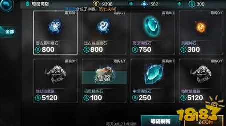 2025无尽之剑命运宝石大师玩法规则及丰厚奖励全览