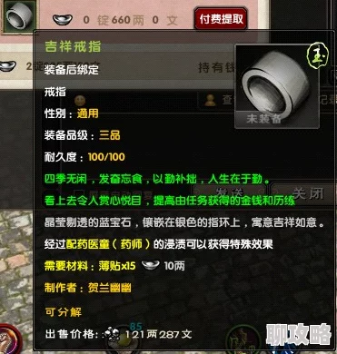 2025年禁地武学疯魔杖法套路深度剖析与实战应用