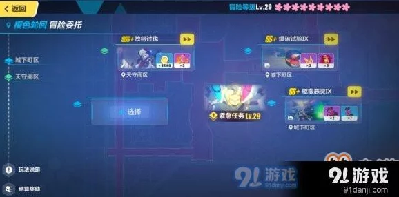 2025崩坏3困难4-12高效通关打法技巧与最新阵容推荐