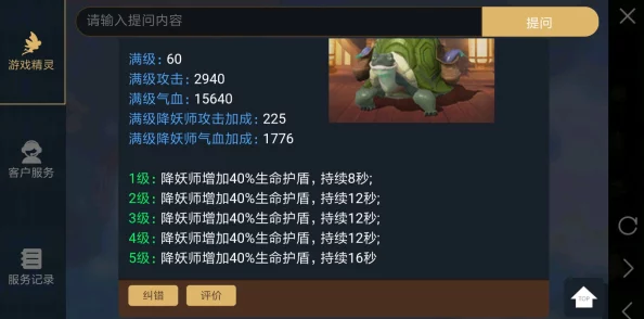 2025神都夜行录新人神卡龟灵，见识会金钟罩的未来科技乌龟