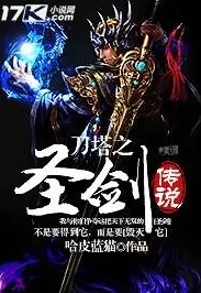 2025年刀塔传奇小澈出品4.1.41版本经典回顾与新时代元素解读