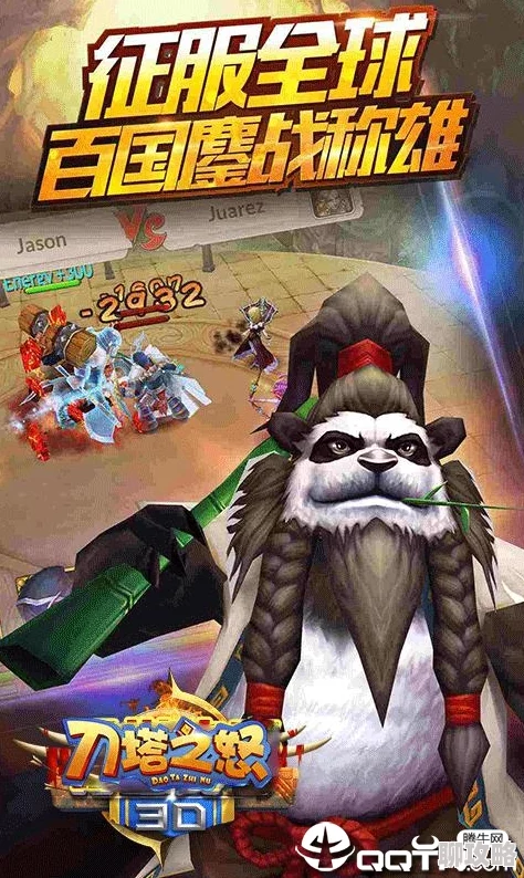 2025年刀塔传奇小澈出品4.1.41版本经典回顾与新时代元素解读