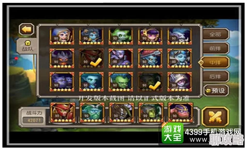 2025年刀塔传奇小澈出品4.1.41版本经典回顾与新时代元素解读