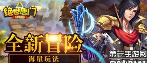 2025绝世唐门手游酷暑福音活动全新玩法及丰厚奖励介绍