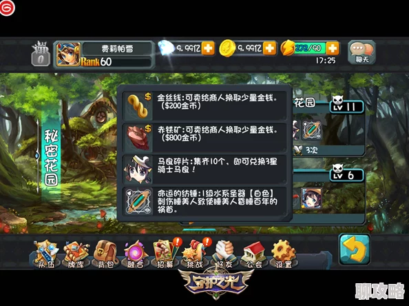 2025年梦三国手游终极挑战，最强BOSS炎帝技能属性全揭秘