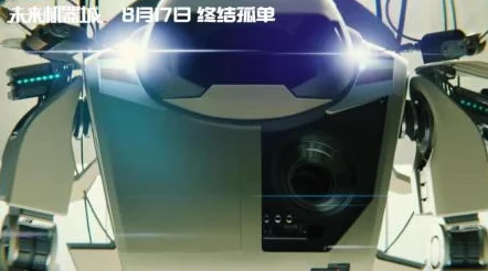 2025三分钟速通，玩转未来科技超能战区机甲系统新体验