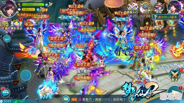 2025热门梦想仙侠游戏:全新成长试练系统深度玩法攻略解析 2025热门梦想仙侠游戏:全新成长试练系统深度玩法攻略解析