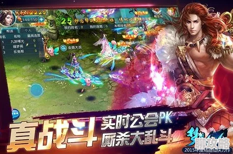 2025热门梦想仙侠游戏:全新成长试练系统深度玩法攻略解析 2025热门梦想仙侠游戏:全新成长试练系统深度玩法攻略解析