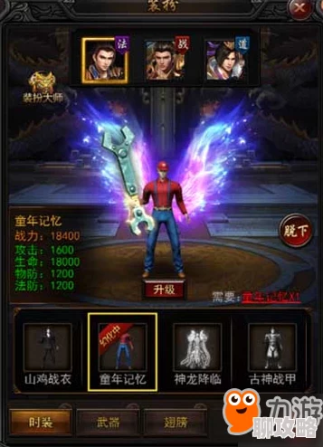 2025战斗吧剑灵传说副本混江龙关卡全新挑战与攻略 2025战斗吧剑灵传说副本混江龙关卡全新挑战与攻略