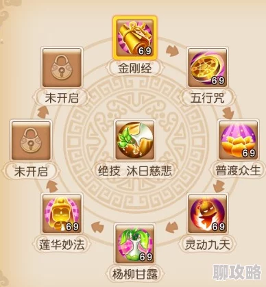 2025年热门解读：梦幻西游手游助战镇元子新技能全面一览及影响分析