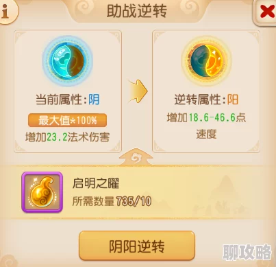 2025年热门解读：梦幻西游手游助战镇元子新技能全面一览及影响分析