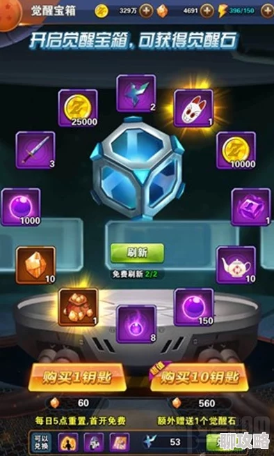 2025年龙珠激斗游戏中龙石高效率使用策略与最新玩法介绍