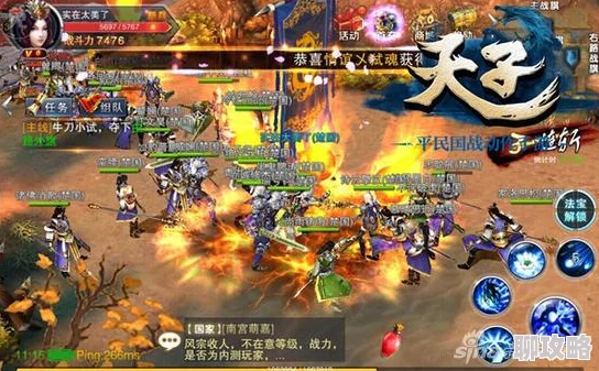 2025热门玩法揭秘：热血天子万人国战，元宇宙科技加持等你来战
