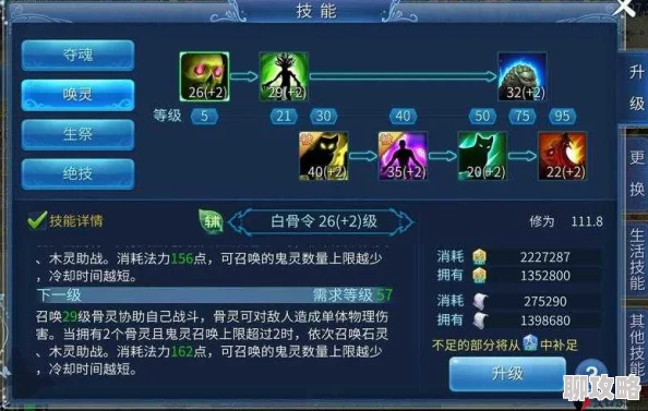 2025年热门手游倩女幽魂：一条龙日常任务奖励全面介绍与更新解析