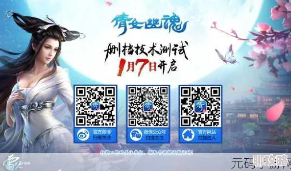 2025年热门手游倩女幽魂：一条龙日常任务奖励全面介绍与更新解析