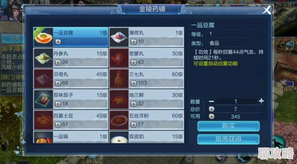 2025年热门手游倩女幽魂：一条龙日常任务奖励全面介绍与更新解析