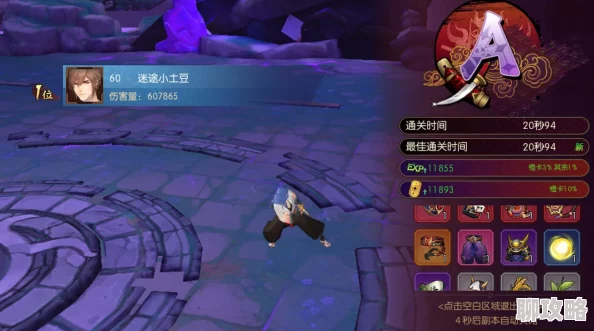 2025热门游戏攻略:侍魂胧月传说高效搬砖,选对副本地图金判收益无忧 2025热门游戏攻略:侍魂胧月传说高效搬砖,选对副本地图金判收益无忧