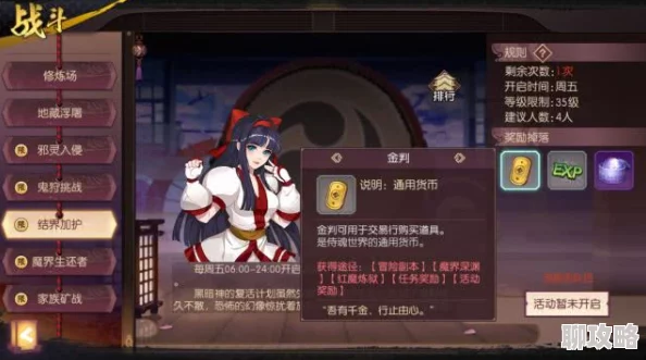 2025热门游戏攻略:侍魂胧月传说高效搬砖,选对副本地图金判收益无忧 2025热门游戏攻略:侍魂胧月传说高效搬砖,选对副本地图金判收益无忧