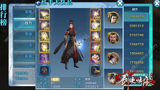 2025年热门手游《剑侠情缘》同伴岳飞实战能力深度评测报告