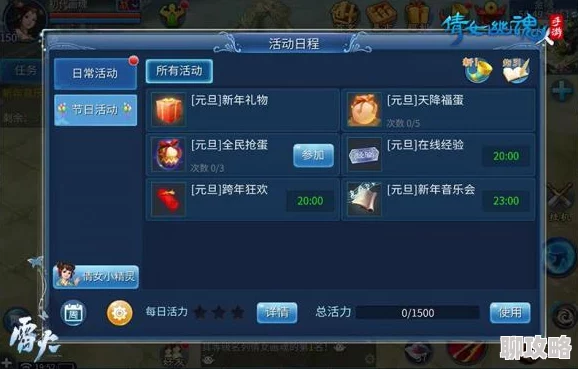 2025年倩女幽魂手游双十一时装周：新款经典融合元宇宙元素齐上架