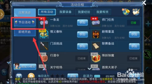 2025年倩女幽魂手游双十一时装周：新款经典融合元宇宙元素齐上架