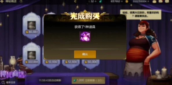 2025DNF手游绝望之塔59层月之女皇BOSS高效打法与技能解析