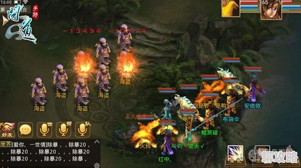 2025年问道手游南荒巫术系统全面升级与玩法深度剖析