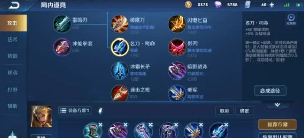 2025年王者荣耀S12赛季回顾：新版本边路双坦改动，提升容错率引领热门战术潮流