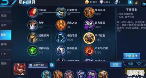 2025年王者荣耀S12赛季回顾：新版本边路双坦改动，提升容错率引领热门战术潮流