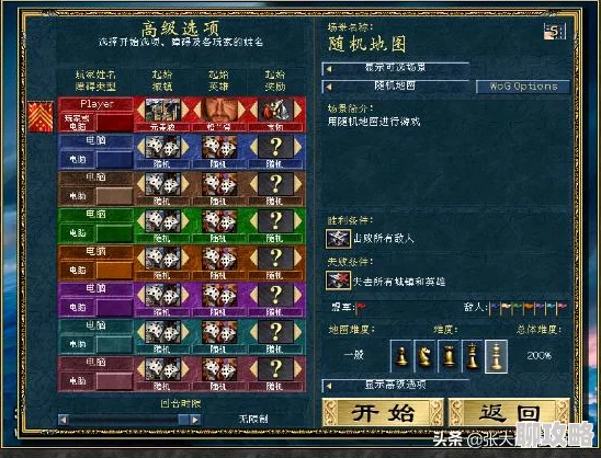 2025年热门游戏《魔法英雄传》土元素技能深度解析及优缺点探讨