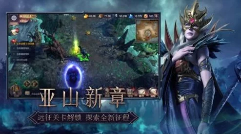 2025年热门游戏《魔法英雄传》土元素技能深度解析及优缺点探讨