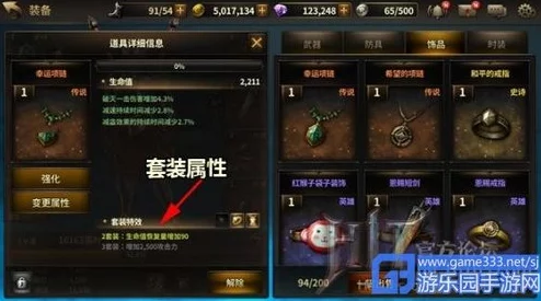 2025热门：解析HIT我守护的一切套装全面详解及高效获取攻略