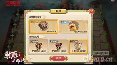 2025年热门推荐：射雕英雄传3D手游PVP顶级阵容搭配与策略指南