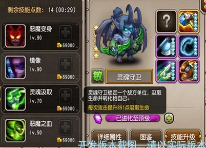 2025年刀塔传奇灵魂守卫隐藏属性深度剖析与实战应用