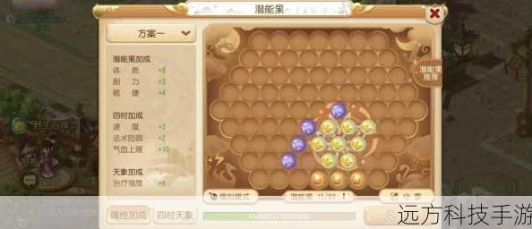 2025年梦幻西游手游孩子养成新趋势：三大高成本经验攻略全解析