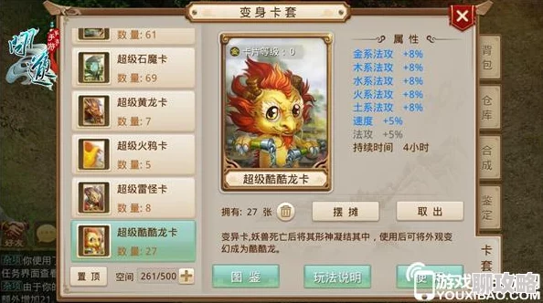 2025问道手游双人坐骑获取攻略，全新夫妻玩法助你免费解锁