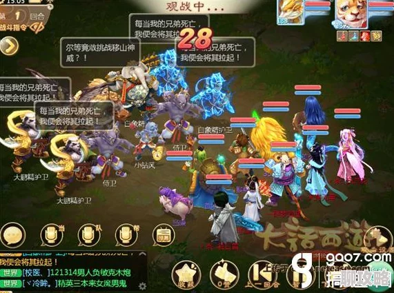 2025大话西游手游龙战天下全新图文攻略与玩法指南