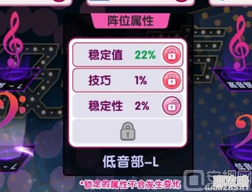 2025年超级女声流光鞋属性详解与最新升阶方法分享