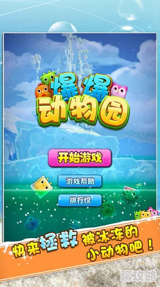 2025年热门新游：疯狂动物园惊现芭蕾河马，骑乘即享AI赋能芭蕾技能！