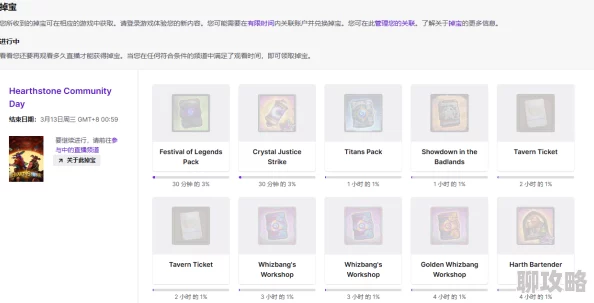 2025年游戏趋势：从白眼大侠看炉石传说稀释牌库的演变与影响