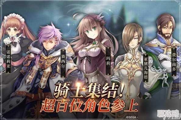 2025苍之骑士团卡牌觉醒全流程及作用深度介绍