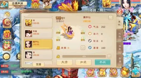 2025年大话西游手游新趋势：敏队搭配双管齐下技能，高效制胜新策略