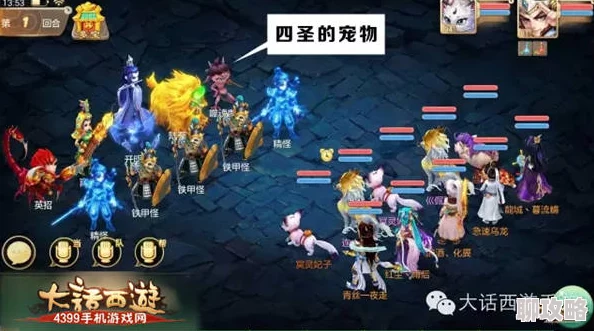 2025年大话西游手游新趋势：敏队搭配双管齐下技能，高效制胜新策略